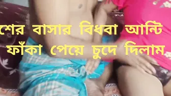 Inviting My Desi Aunty To Bedroom For Her First Painful Fuck