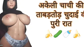 Lonely Aunty Getting Her Pussy Destroyed All Night Long