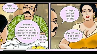 Mallu Milf Aunty Getting Drilled By Principal After School