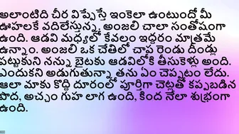 Gorgeous Village Girl Taking It Deep In Traditional Outfit