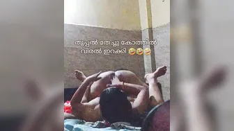Desi Aunty Fingering Her Asshole With Spit Making It Wet