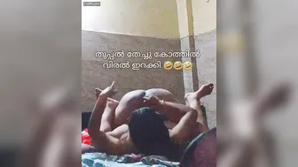 Desi Aunty Fingering Her Asshole With Spit Making It Wet