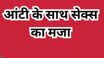 Sneaking Next Door To Fuck My Neighbor Aunty While Shes Alone