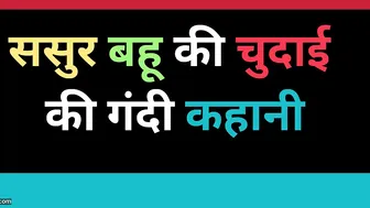 Sexy Desi Aunty Telling Her Dirty Sex Story While Touching Herself