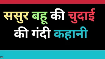 Sexy Desi Aunty Telling Her Dirty Sex Story While Touching Herself