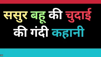 Sexy Desi Aunty Telling Her Dirty Sex Story While Touching Herself