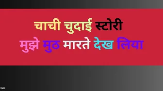 Desi Village Aunty Getting Fucked By Neighbor In Private Room