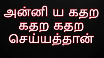 Tamil Wife Moaning Loud While Getting Pounded Telling Dirty Story