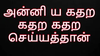 Tamil Wife Moaning Loud While Getting Pounded Telling Dirty Story