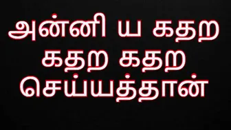 Tamil Wife Moaning Loud While Getting Pounded Telling Dirty Story