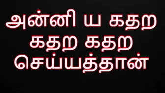 Tamil Wife Moaning Loud While Getting Pounded Telling Dirty Story