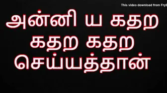 Tamil Wife Moaning Loud While Getting Pounded Telling Dirty Story