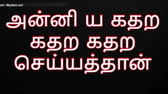 Tamil Wife Moaning Loud While Getting Pounded Telling Dirty Story