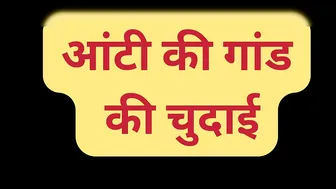 Indian Milf Getting Her Pussy Pounded Hard In The Afternoon