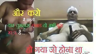 Indian blue film movie of older Uncle fucking his maid!