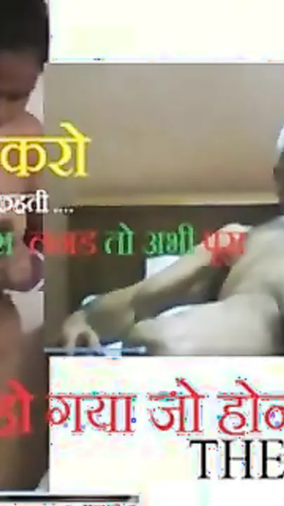 Indian blue film movie of older Uncle fucking his maid!
