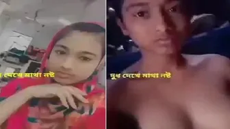 Bengali GF Making Topless Selfie Stripping In Bedroom