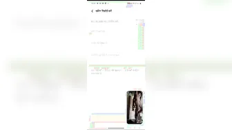 Slender Village Wife Teasing During Late Night Video Chat Session