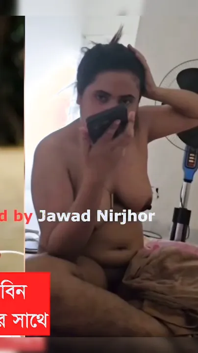 Thick Milf Neighbor Caught Sitting Nude In Her Bedroom Leaked