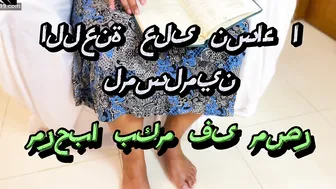 Young Guy Pounding Horny Hijab Aunties Huge Ass And Boobs