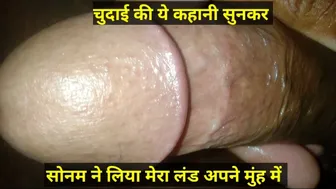 Desi Couple Shares Their Wild Sex Story With Explicit Hindi Audio