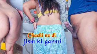 Indian Aunt Drains Nephew's Cock In Bathroom After Teasing His Body Heat