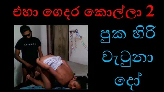 Desi Boy Toy Back For Round Two To Pound Her Ass Until She Screams