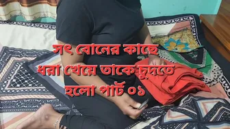 Desi Stepsister Takes Her Stepbrother's Cock In Their Family Home Secretly