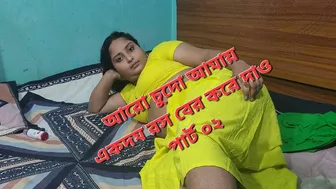 Desi Couple Having Steamy Romantic Sex Together Part Two Today