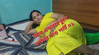 Desi Wife Rides Her Husband's Cock Slowly In Their Bedroom At Midnight