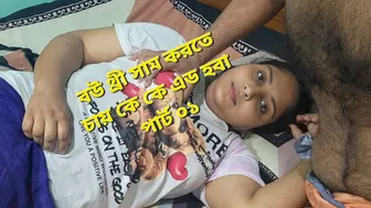 Indian Wife Getting Fucked Hard At Home Part One This Morning