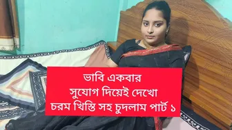 Bengali Bhabhi Gets Pounded By Her Devar In Traditional Saree At Home