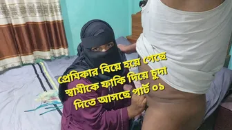 Bengali Girlfriend Fucking Boyfriend With Clear Audio Sex Talk