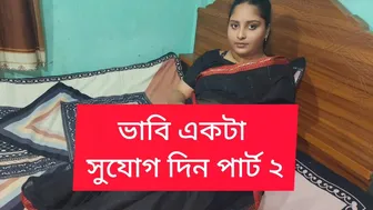 Bengali Bhabhi Getting Pounded By Her Devar In The Bedroom Again