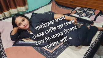 Indian Girlfriend Getting Fucked Hardcore By Lover Part Two