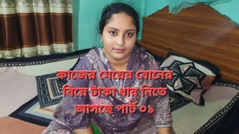 Fucking The Lonely Housemaid In An Empty House All Afternoon