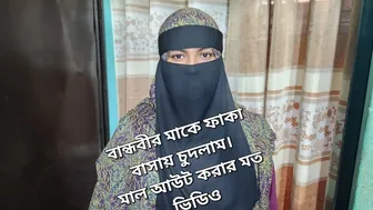 Spending Romantic Time Fucking My Girlfriend's Mature Mother