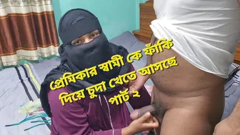 Bangla Couple Having Loud Sex With Clear Audio In Small Apartment