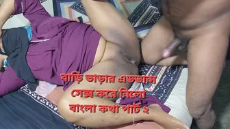 She Paid House Rent By Fucking Me With My Big Cock Part Two