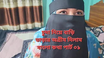 Tenant Pays Rent By Letting Landlord Fuck Her With Big Cock