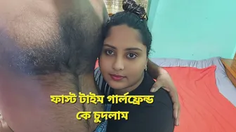 Desi College Girl Losing Her Virginity To Boyfriend In His Tiny Flat