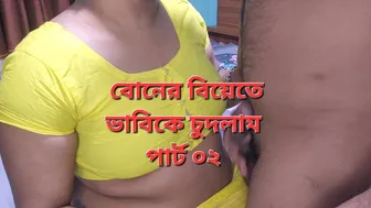 Desi Bhabhi Sneaks Into Devar's Room For Another Secret Fuck Session