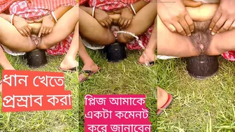 Desi Village Wife Pissing Outdoors In The Paddy Fields