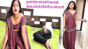 Gujarati Bhabhi Sneaks Away From Wedding To Ride Her Lover's Thick Cock