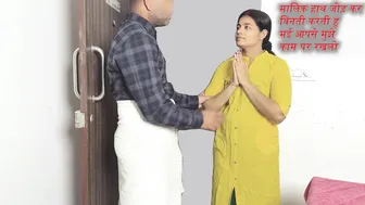 Desi Maid Komal Begs House Owner On Knees While Deepthroating His Thick Cock